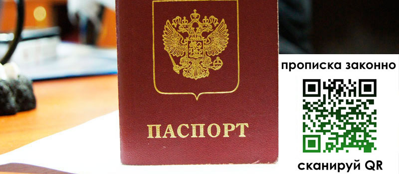 в Кумертау height= регистрация в Кумертау
